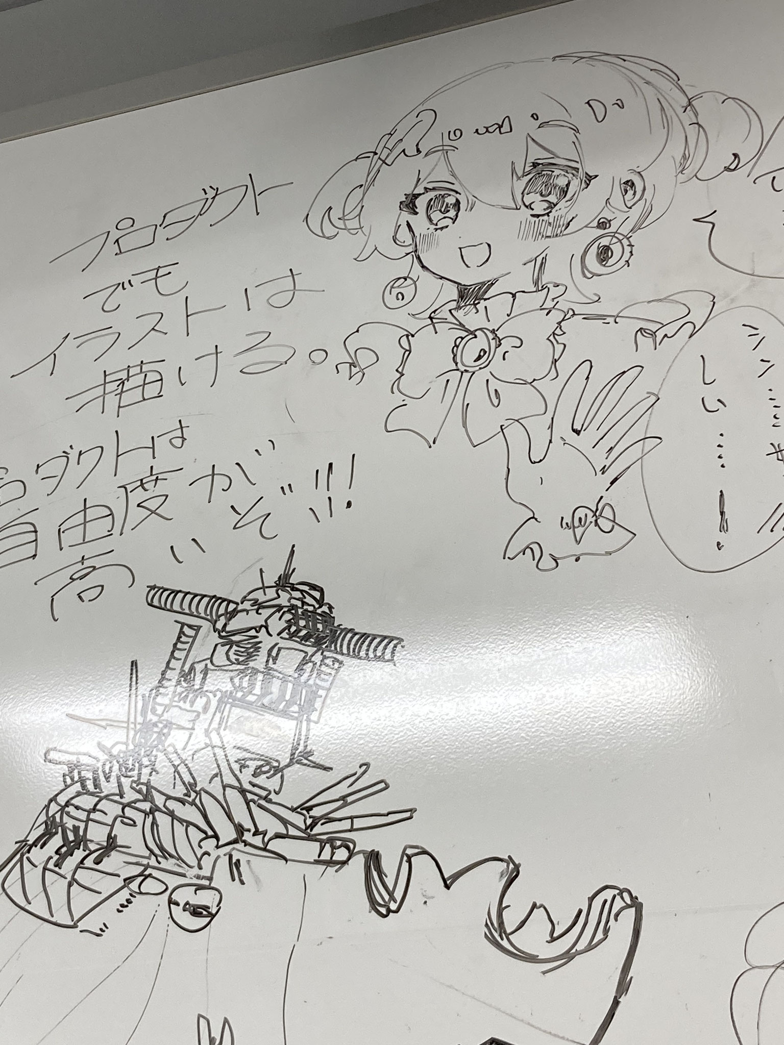 プロダクトは色々できるよーってw