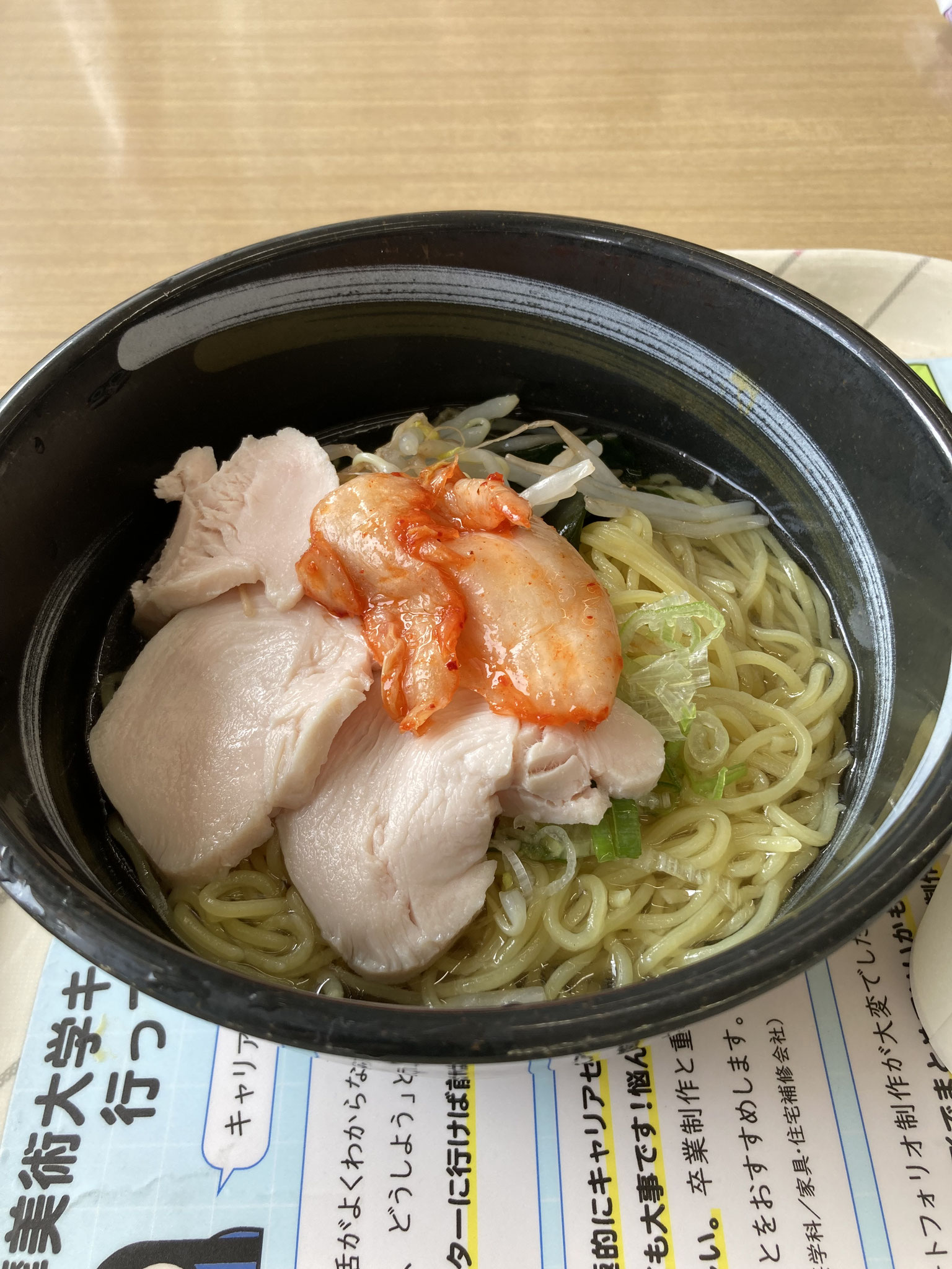 お昼過ぎていたので学食で腹ごしらえ