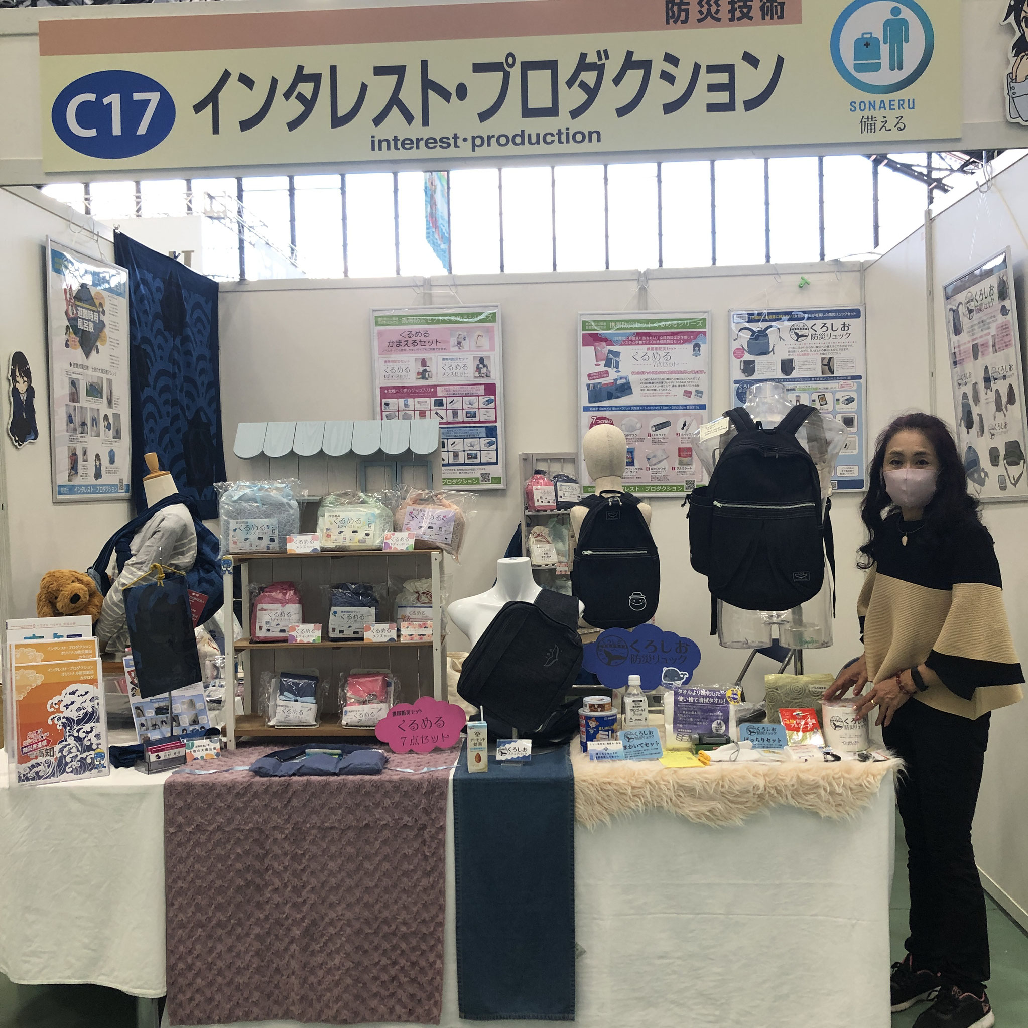 昨年のものメッセでの展示の様子