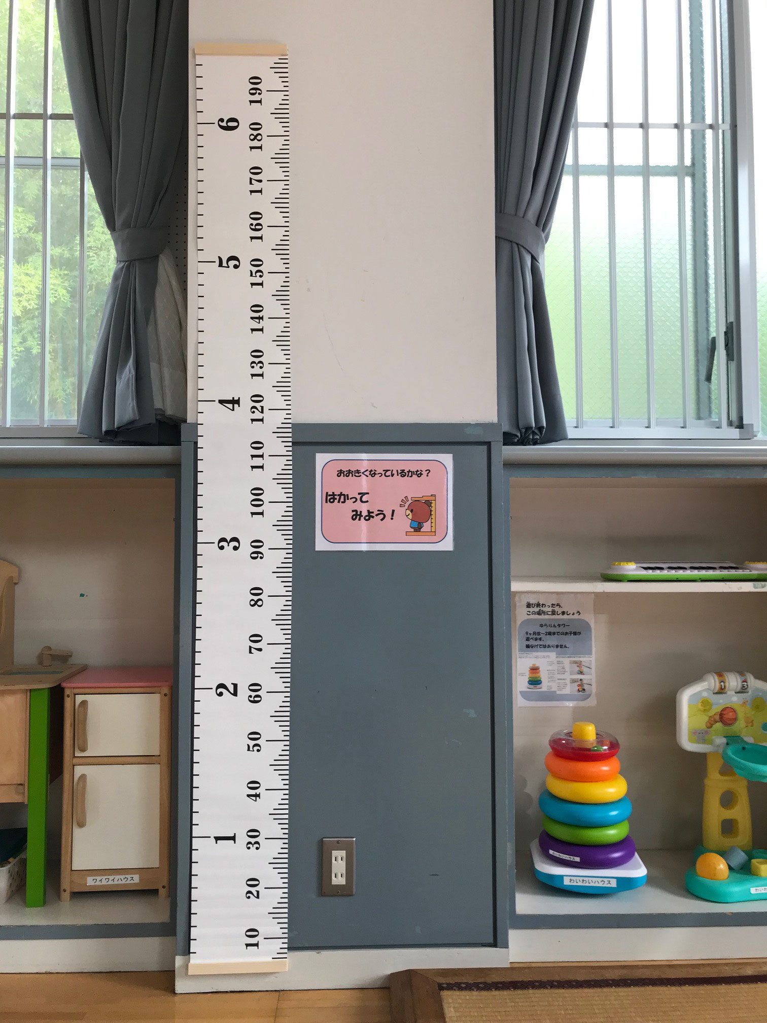 身長計です！どのくらい大きくなったか測ってみよう！