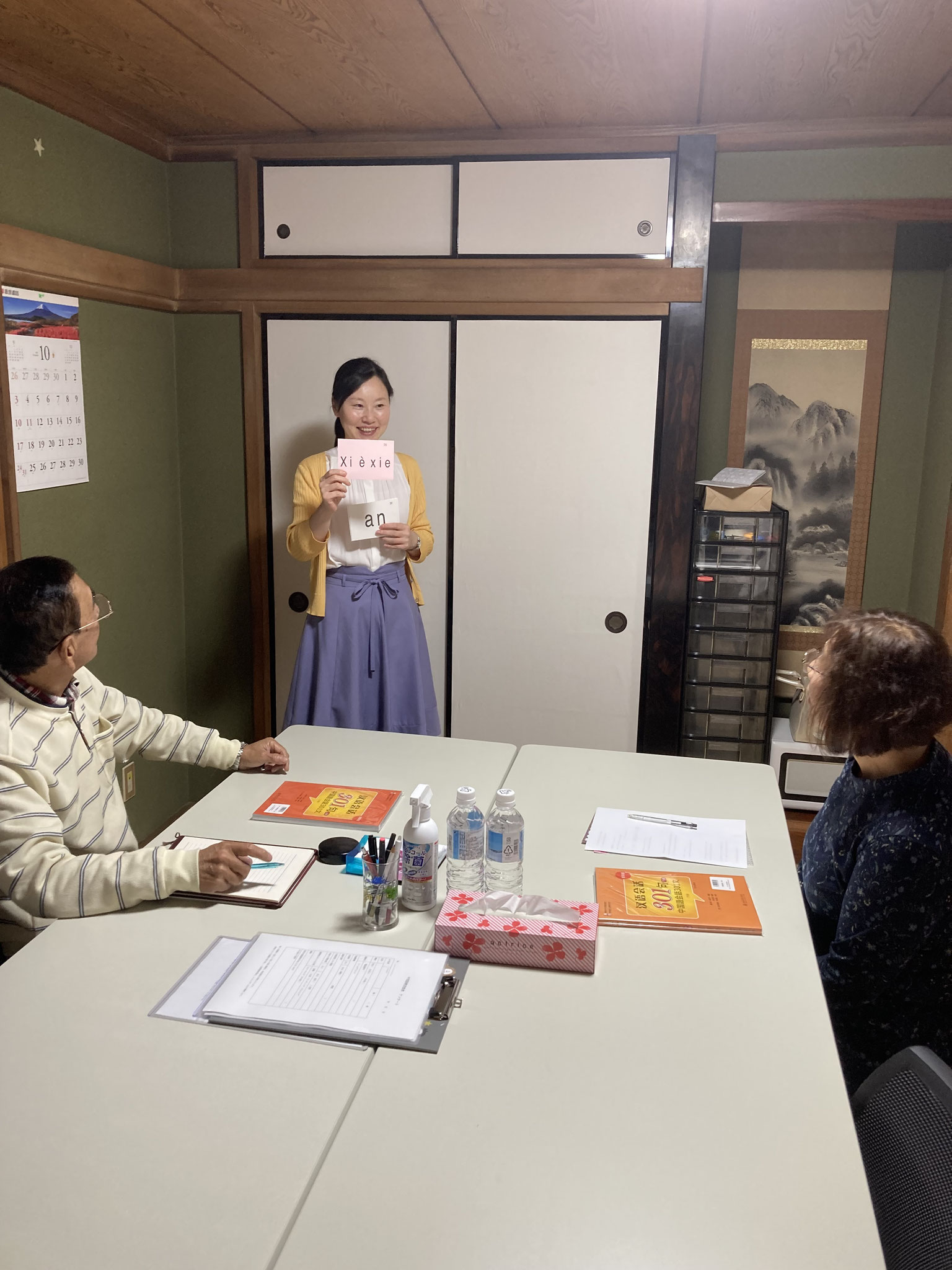 郭町教室グループレッスン