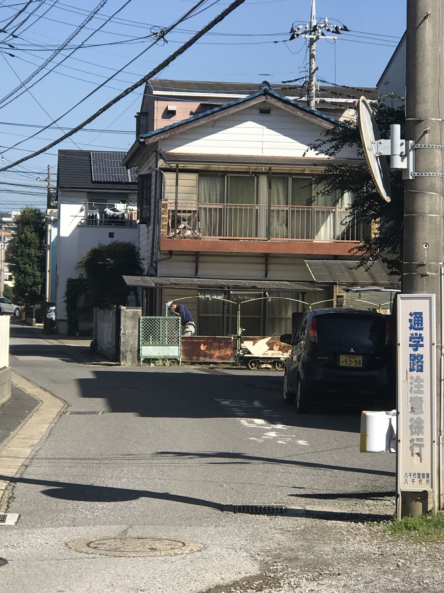 狭小地　解体前の住まい　