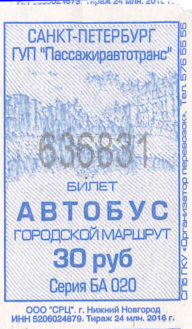 Ticket
