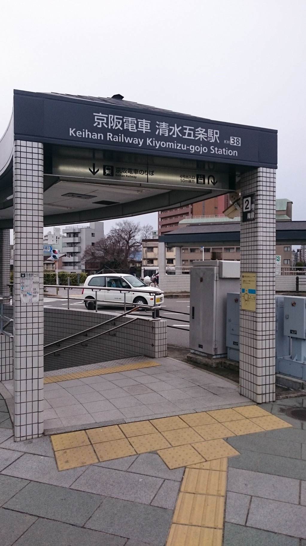 最寄駅、京阪線清水五条駅より東へ向かう