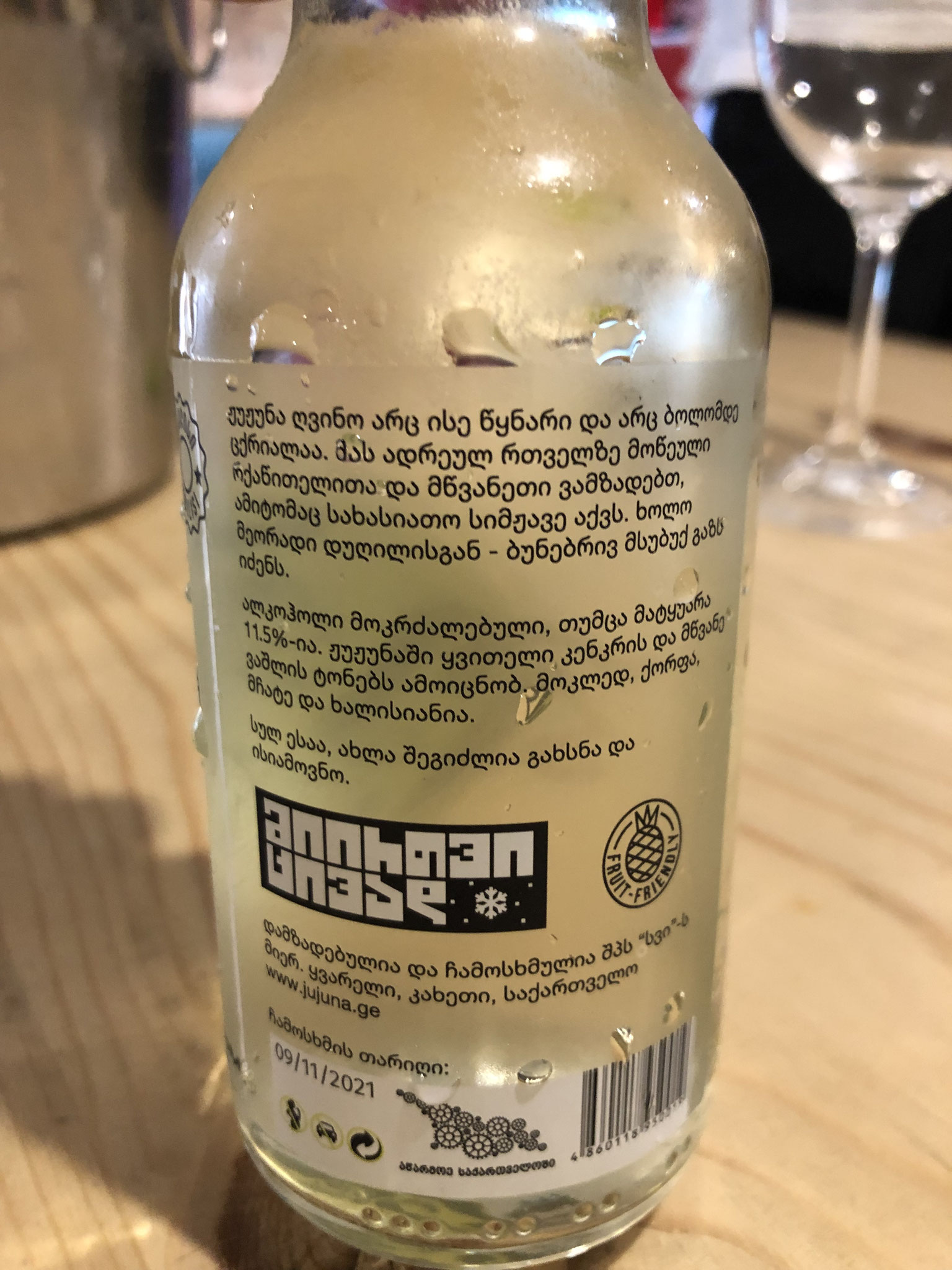 back label