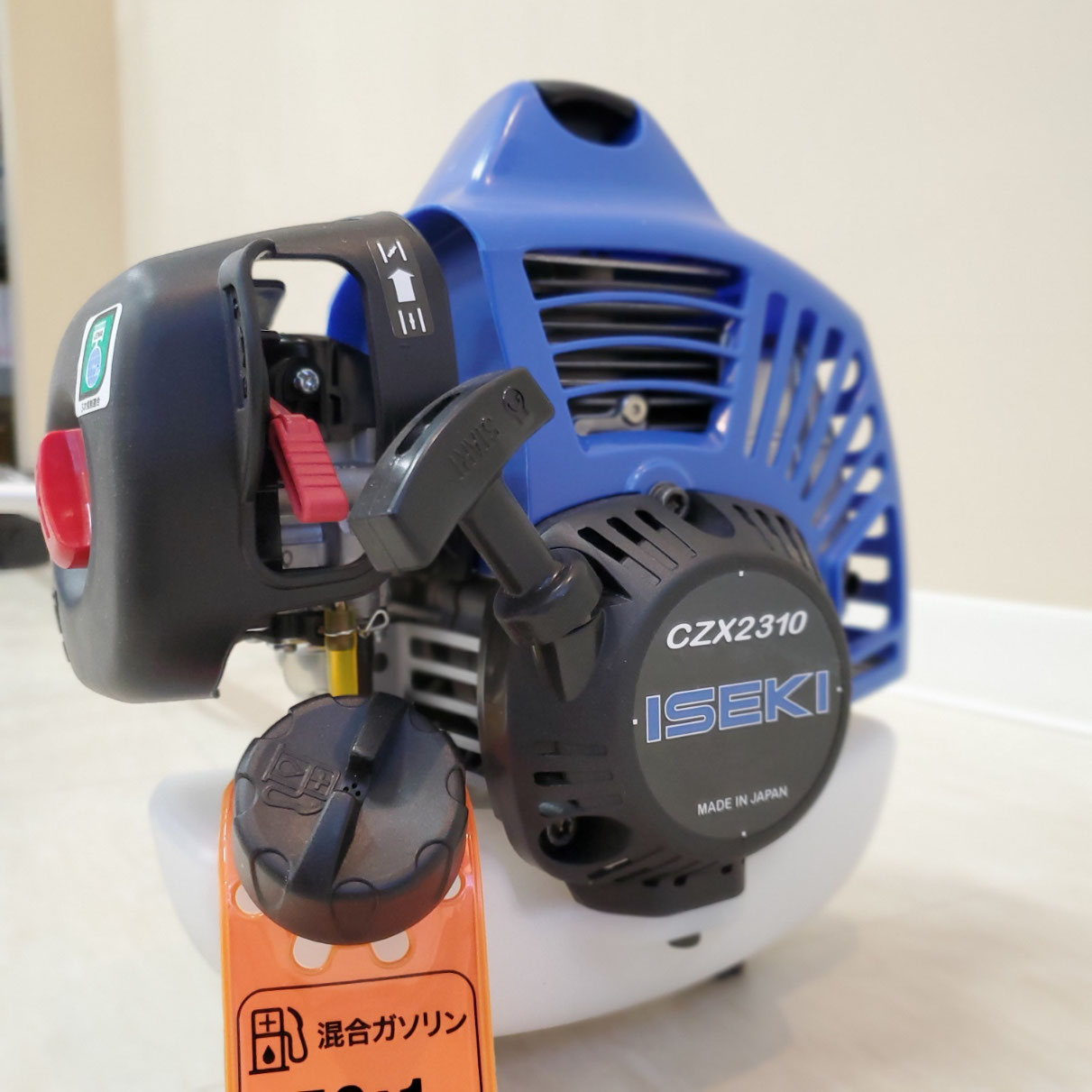 CZX2310H - 埼玉 坂戸 |有限会社長島農機店 CZX2310H - 埼玉 坂戸 |有限会社長島農機店