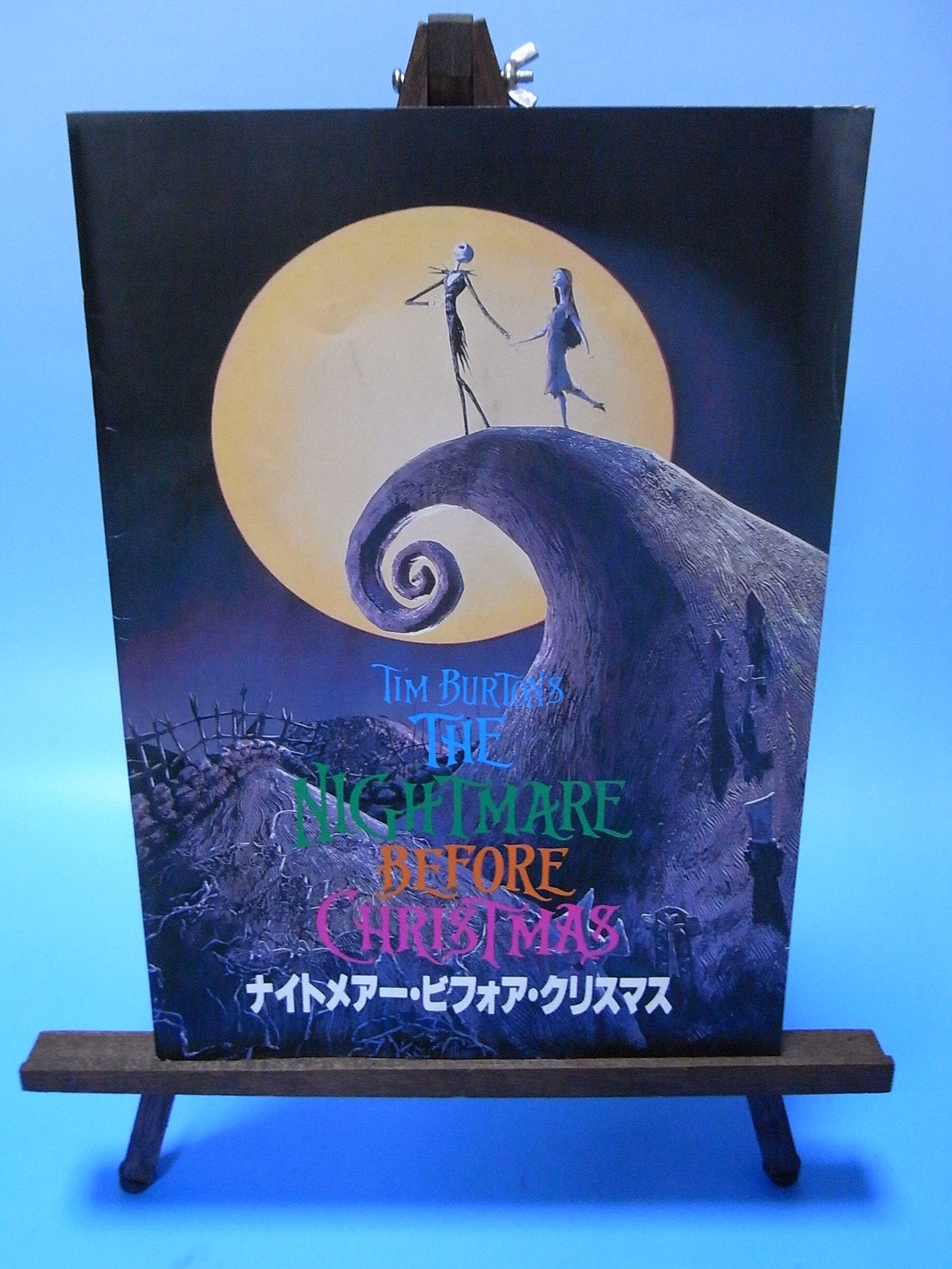 1994.10 日本公開　Tim Burton's The Nighmare before Christmas