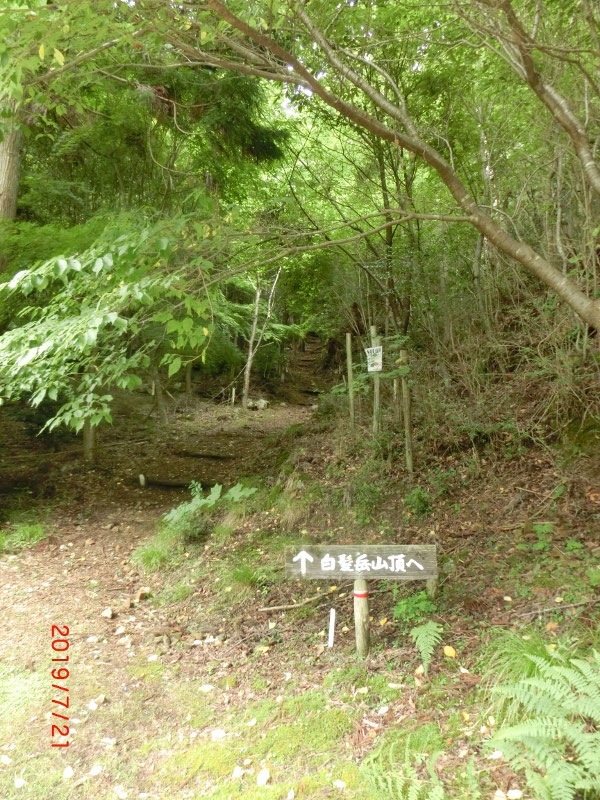 ５．登り口