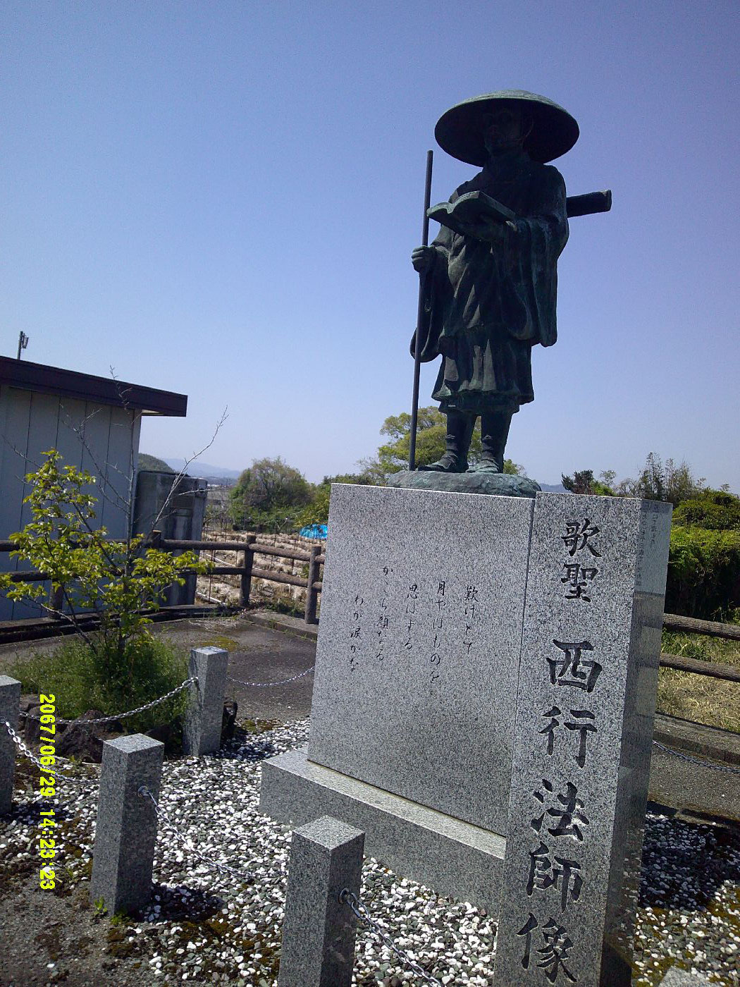 ２．西行法師像