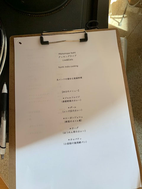 北インドのスパイス料理　クッキングライブに参加しました