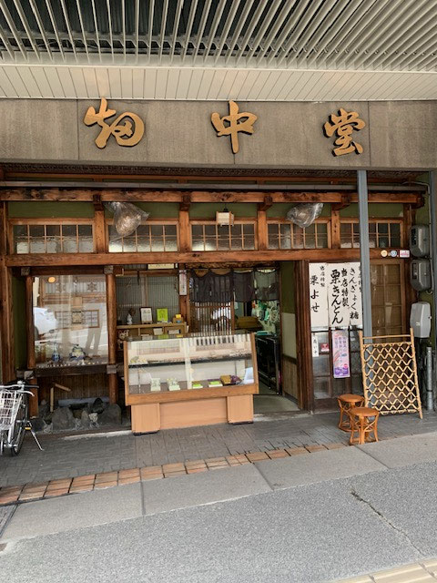 和菓子屋さんのハシゴです