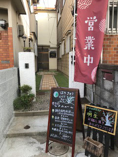 店舗外観