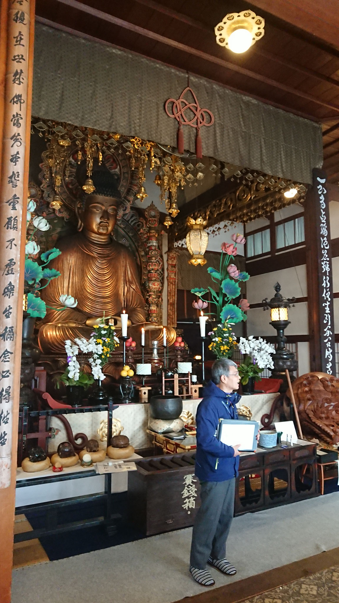 京都一の大きさの阿弥陀さま