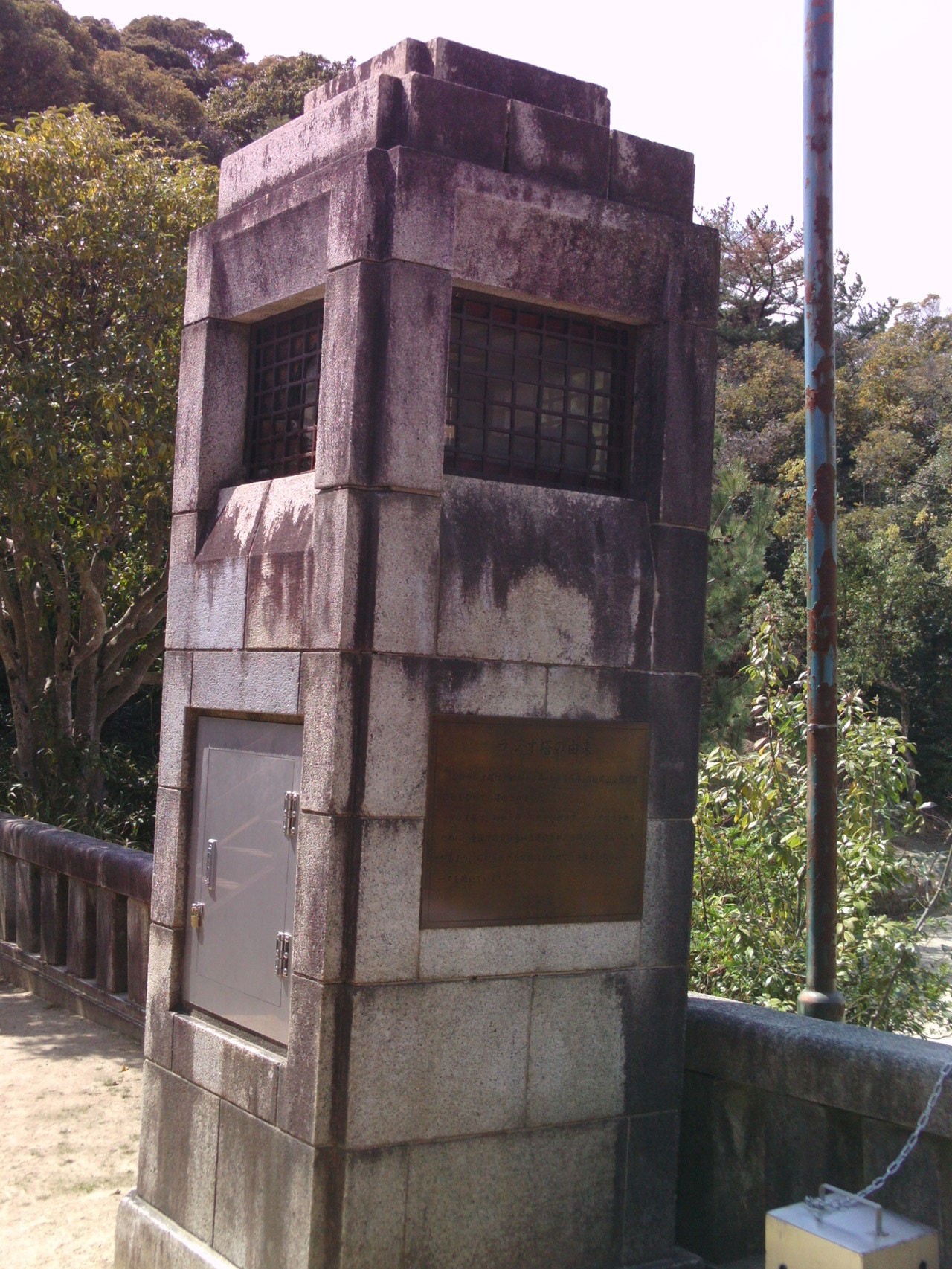 ラジオ体操が行われるラジオ塔