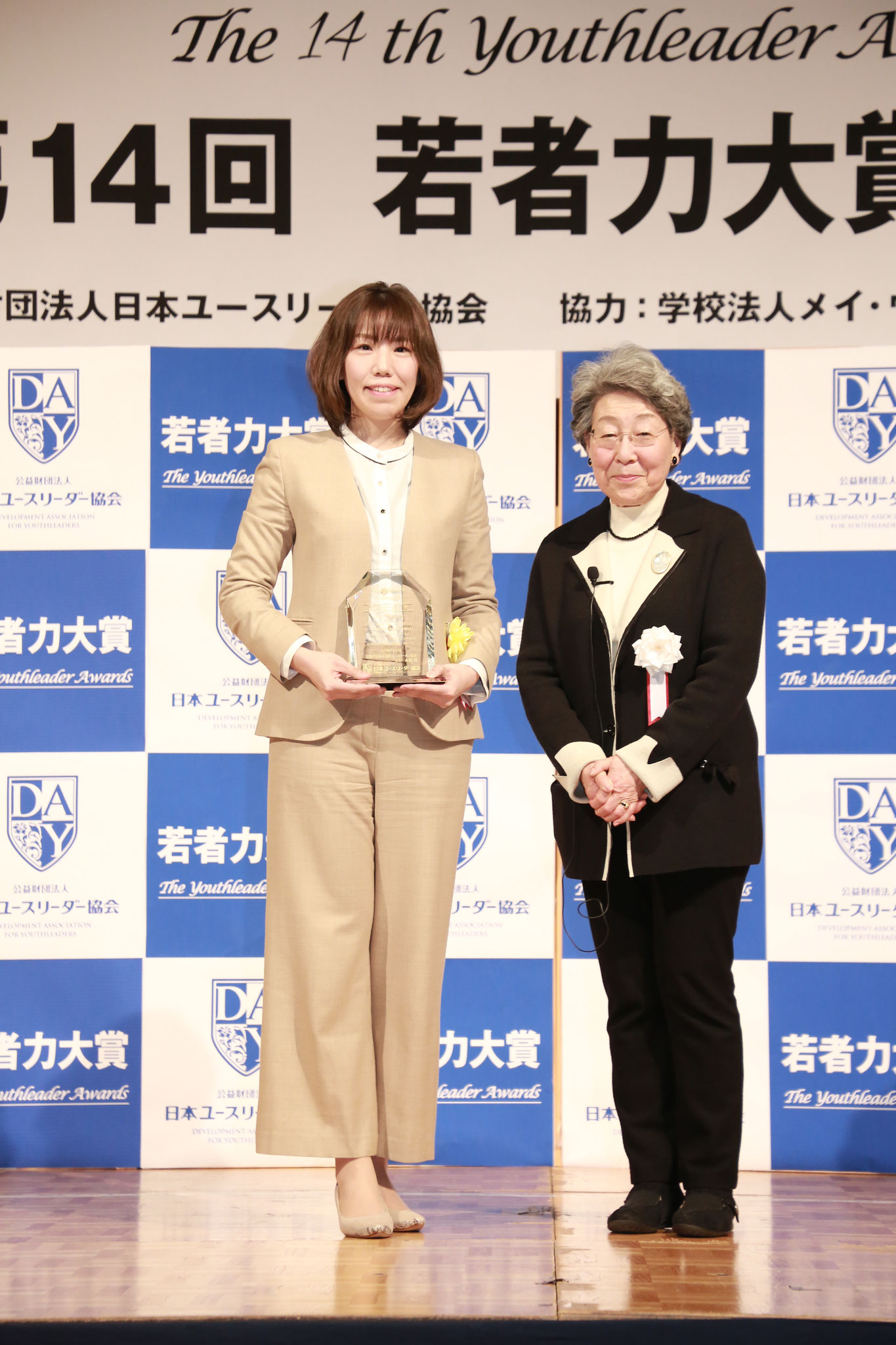 川口加奈さん、橋本久美子審査委員