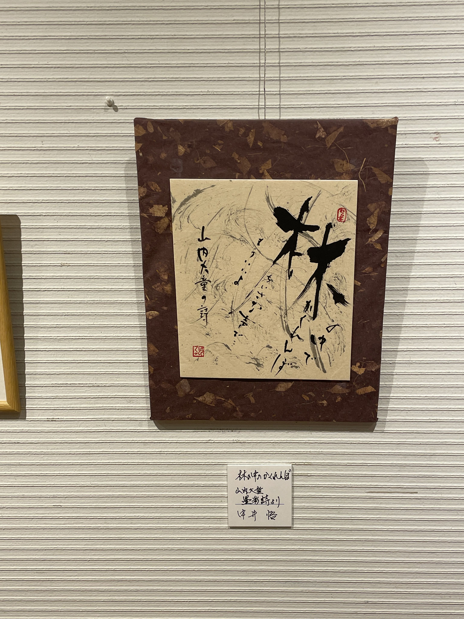 38.「藁屋根の旅館」髙橋一善 たわい 油絵