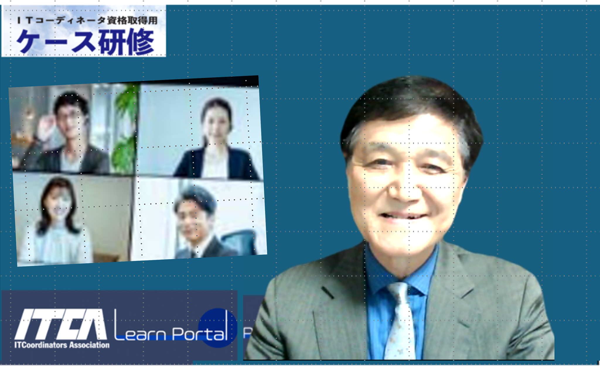 まるで対面講義と同じ感じです。資料共有が便利！