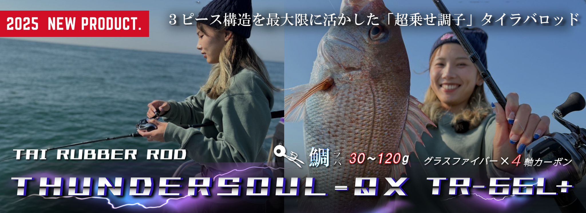 SAKURA LURE DIVISION - 櫻井釣漁具株式会社 SAKURA LURE DIVISION - 櫻井釣漁具株式会社