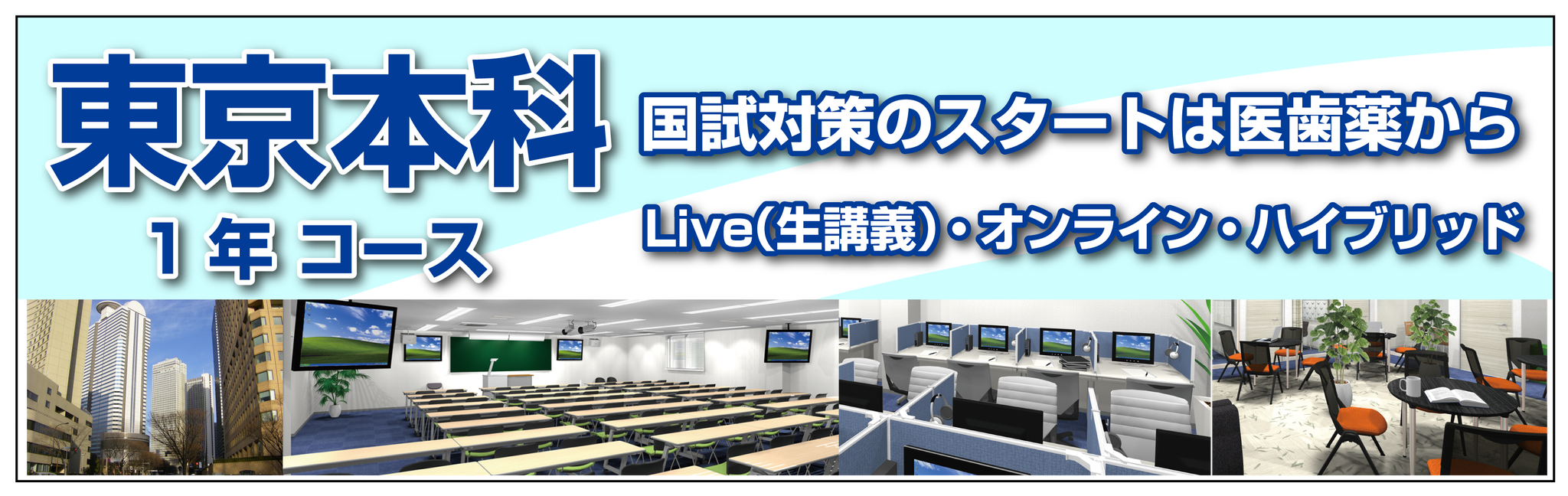 第114回歯科医師国家試験情報 日本医歯薬研修協会 - 日本医歯薬 第114回歯科医師国家試験情報 日本医歯薬研修協会 - 日本医歯薬