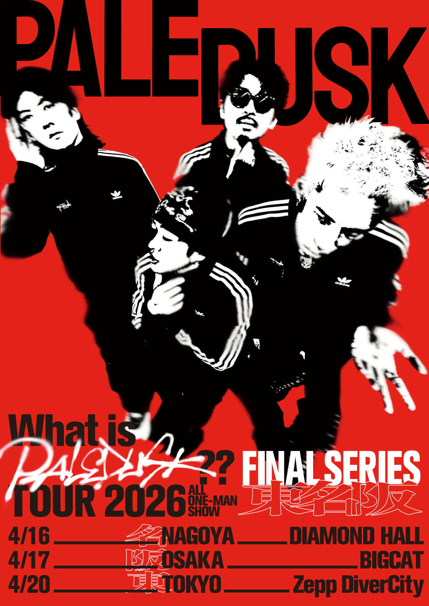 Paledusk OFFICIAL WEB SITE | MUSIC - Paledusk OFFICIAL WEB SITE