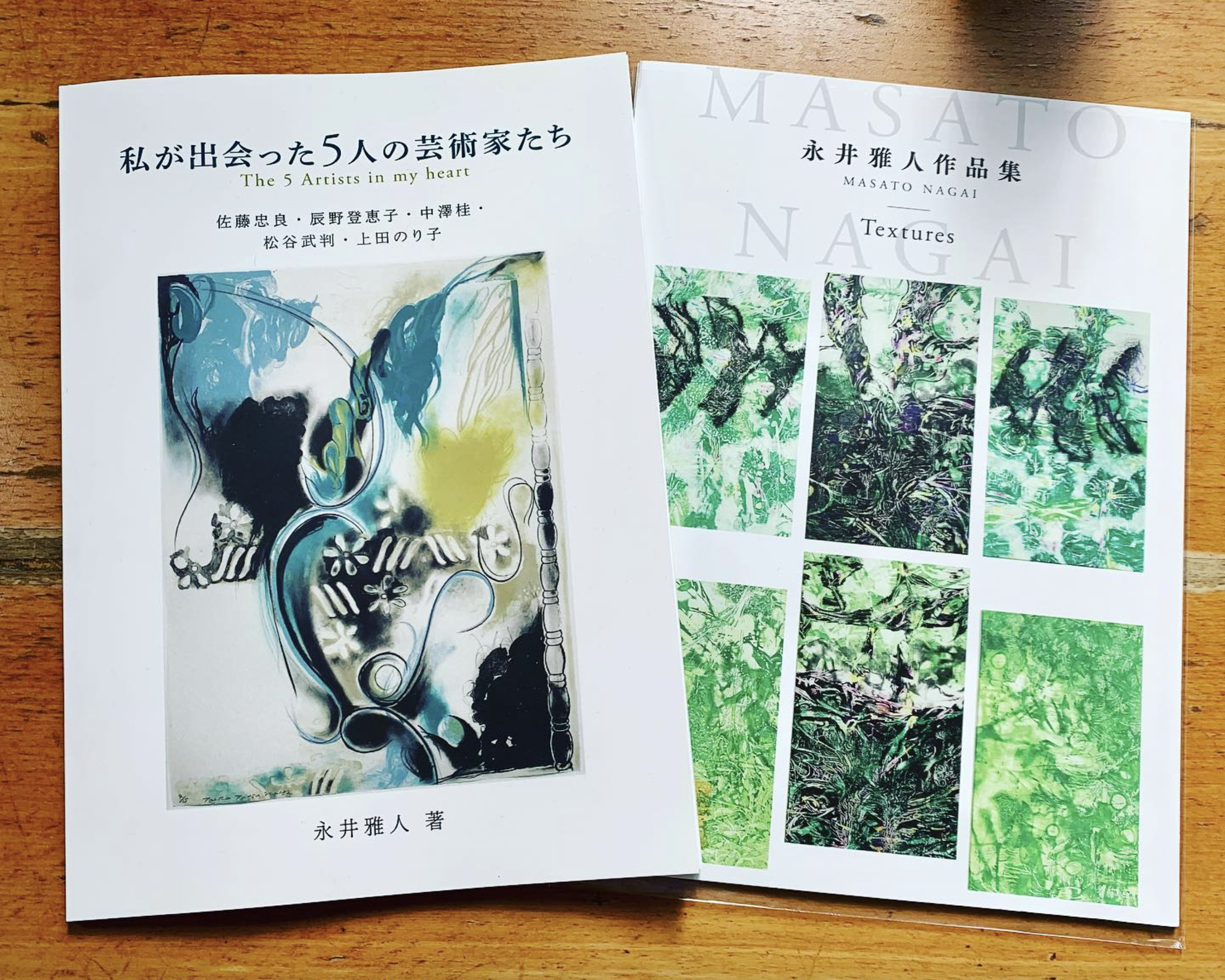 永井版画造形教室 - 永井版画造形教室