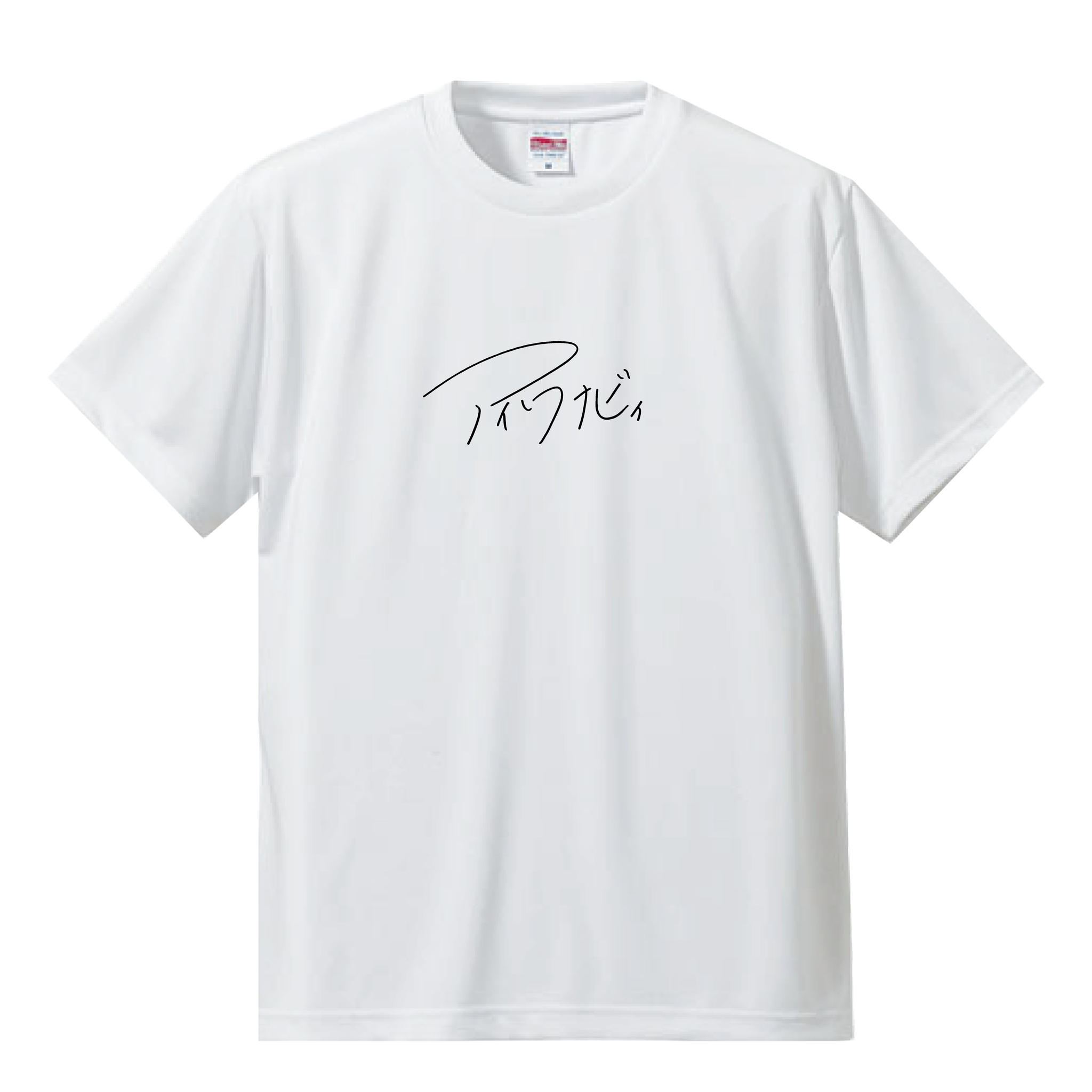 Logo T-Shirts White (M,L,XL)