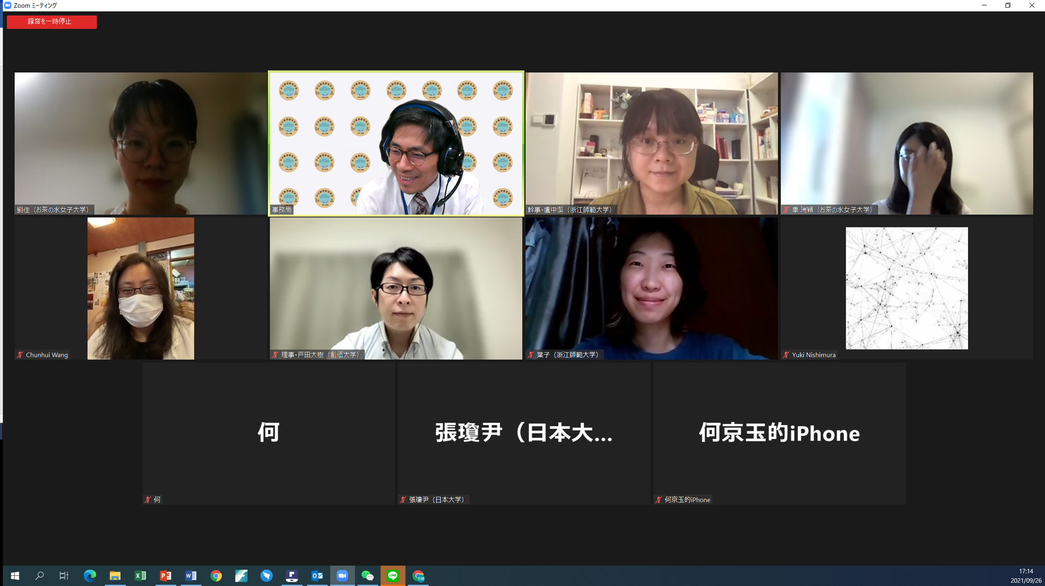 ラウンドテーブル① 「中国の子ども政策に関する 新たな動向」