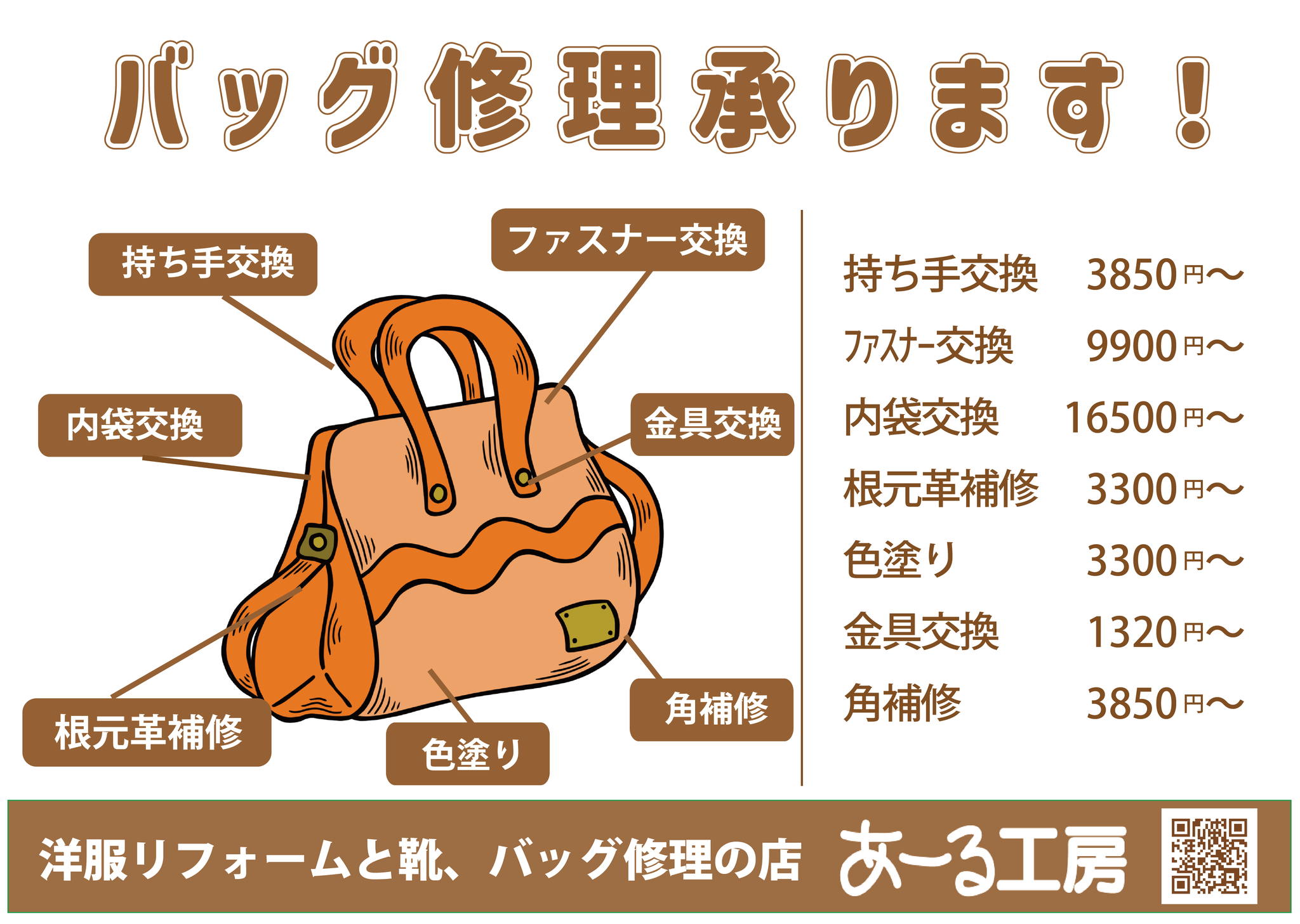 hashima - rkobos ページ！