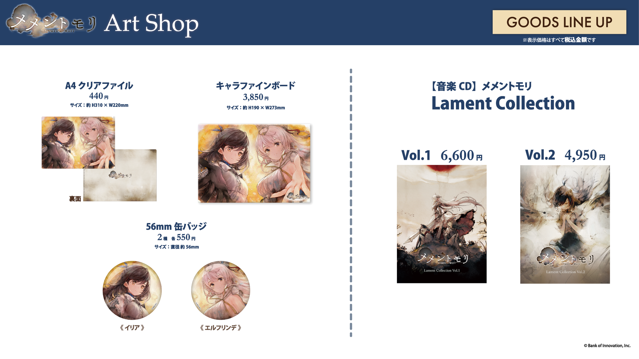 【激レア】アンネームドメモリー キャンバスアート 激レア】アンネームドメモリー キャンバスアート