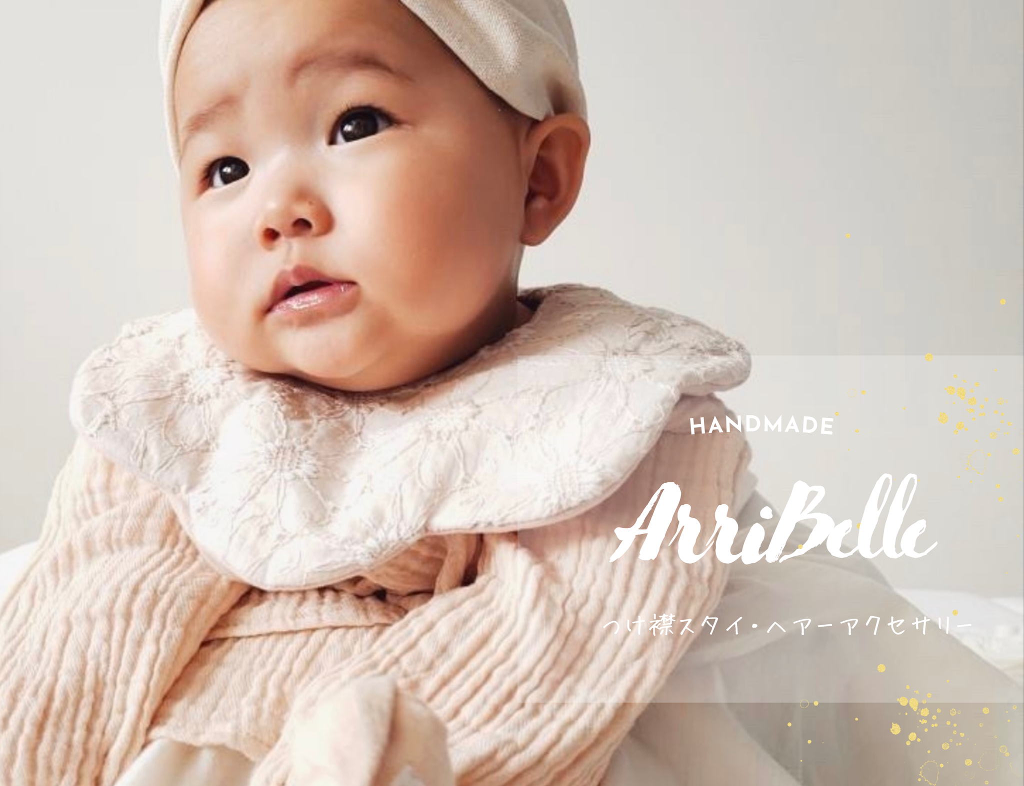 ArriBelle