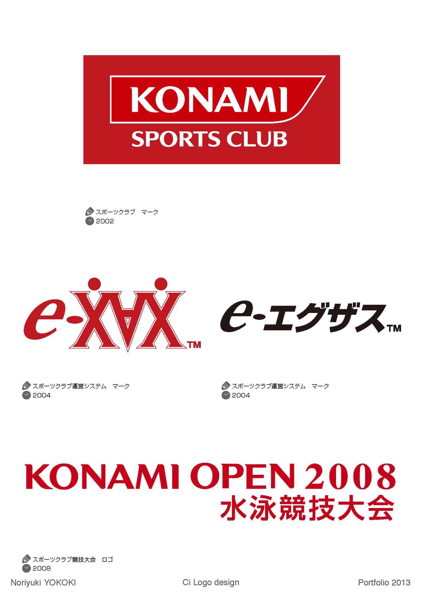 ロゴ マークデザイン Abdesign00 ページ
