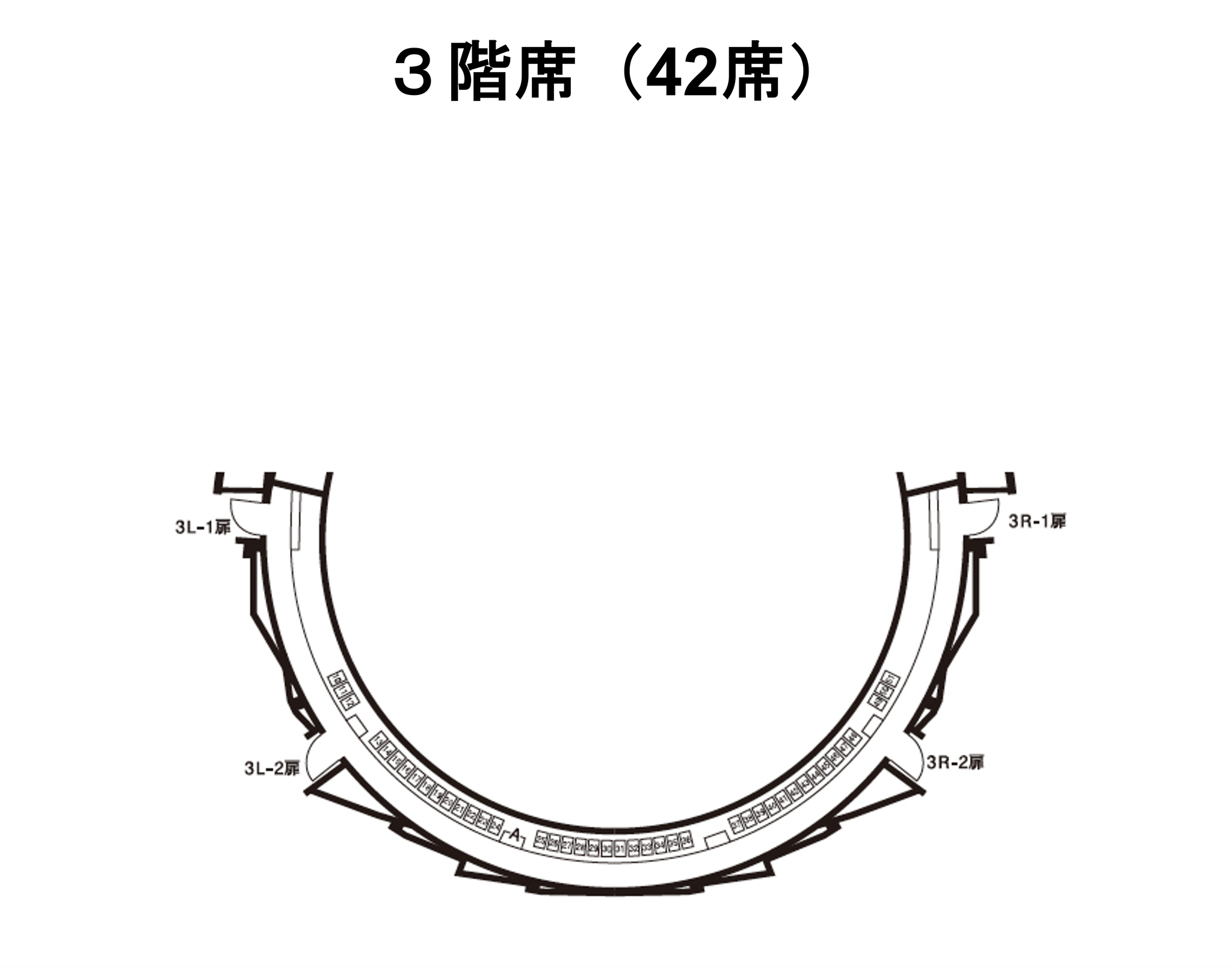 3階座席表