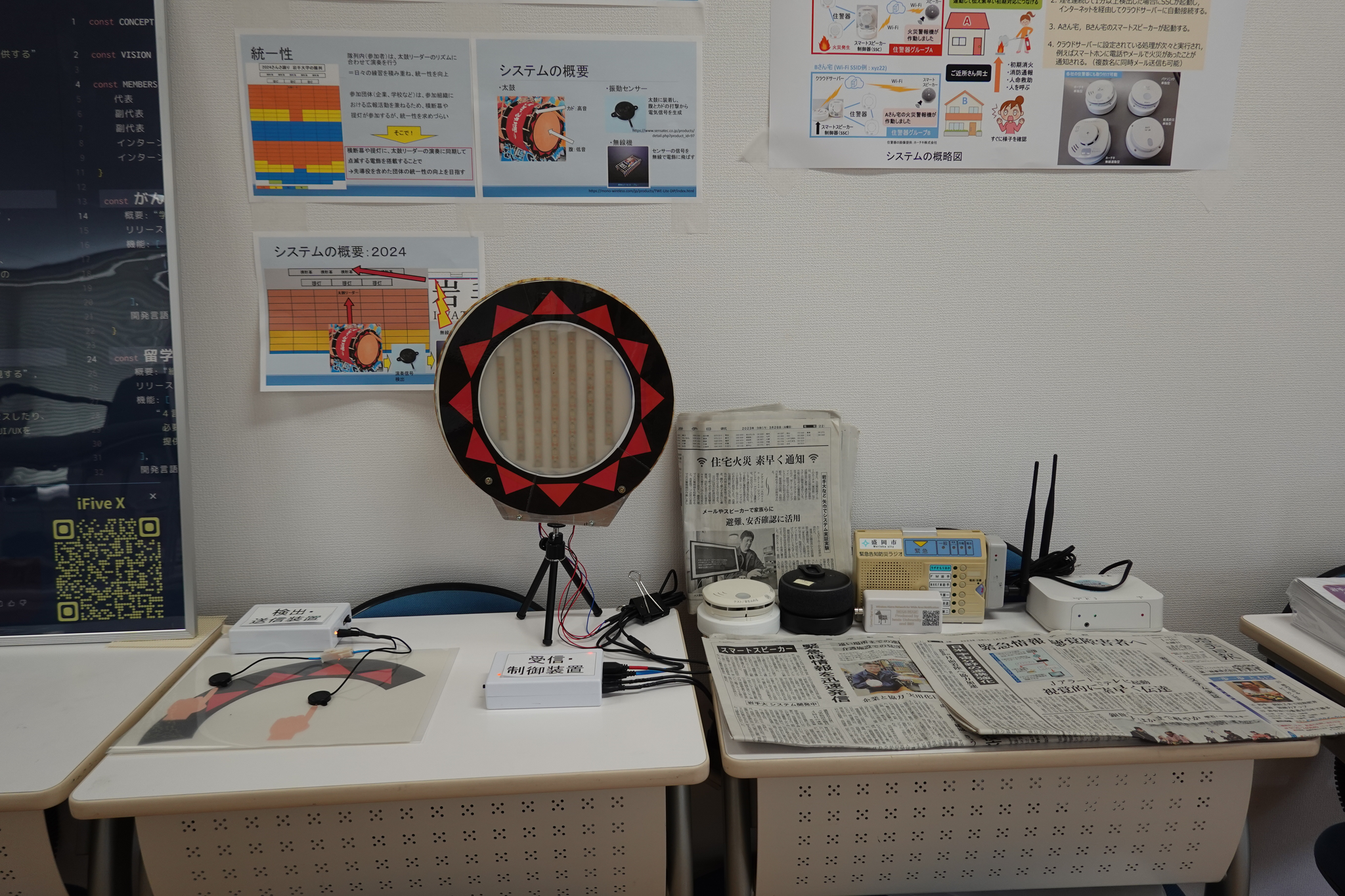 理工学系技術室共同展示