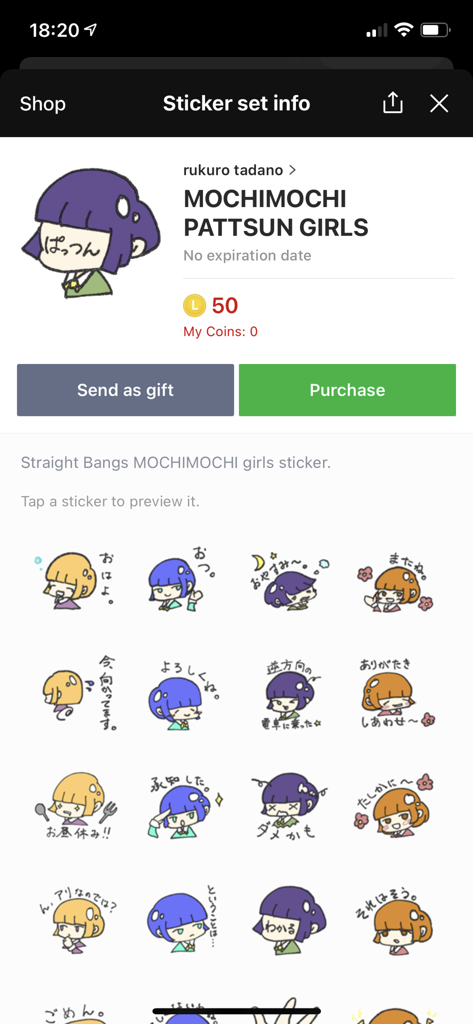 MOCHIMOCHI PATTSUN GIRLS LINEスタンプ