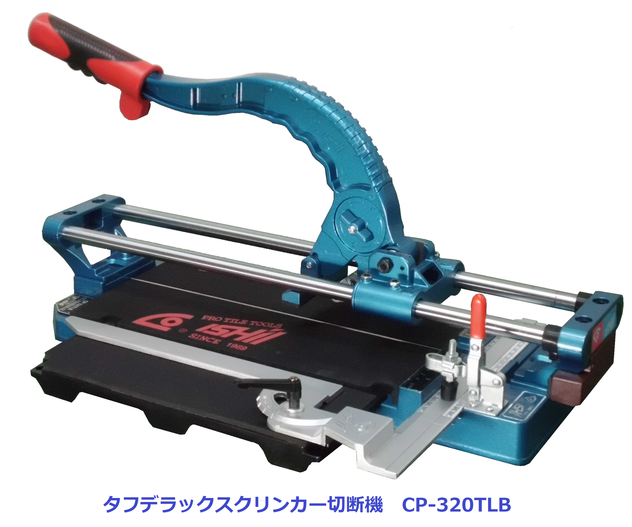 タイル カッター の 石井 部品 取り寄せ