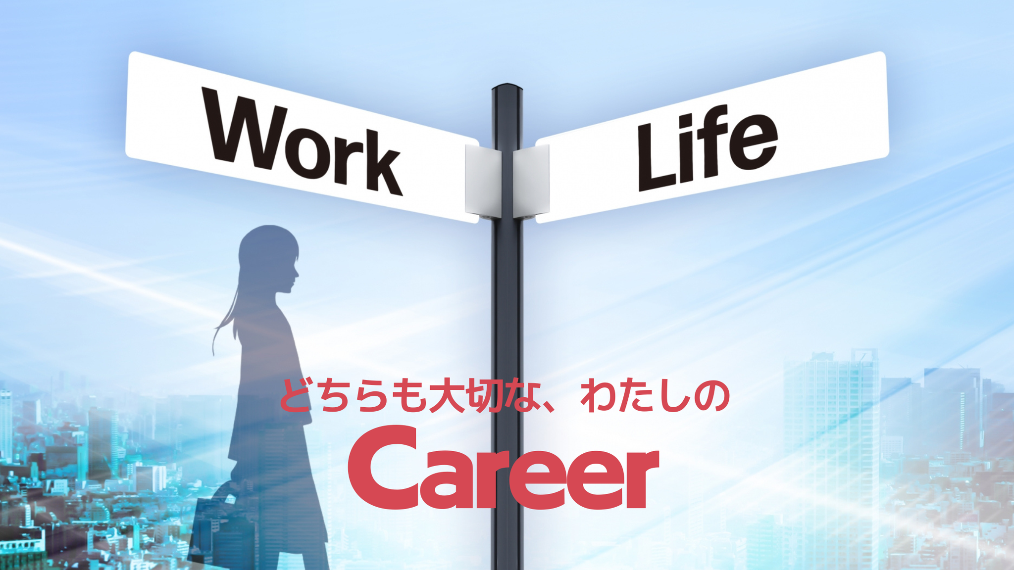 Career