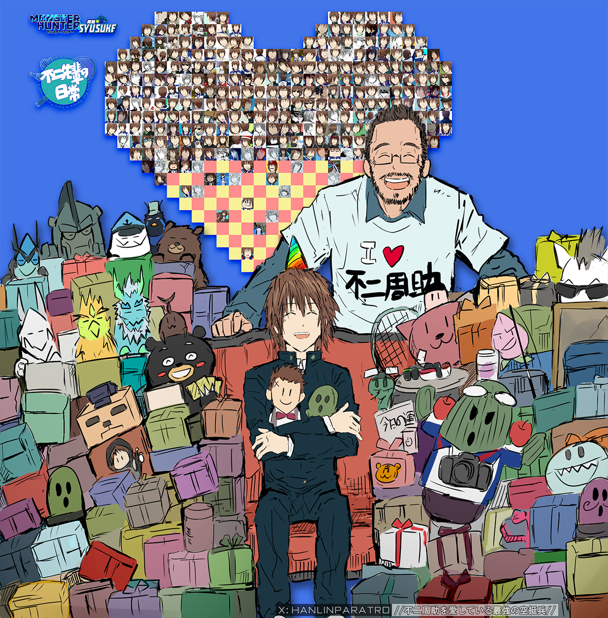 不二周助