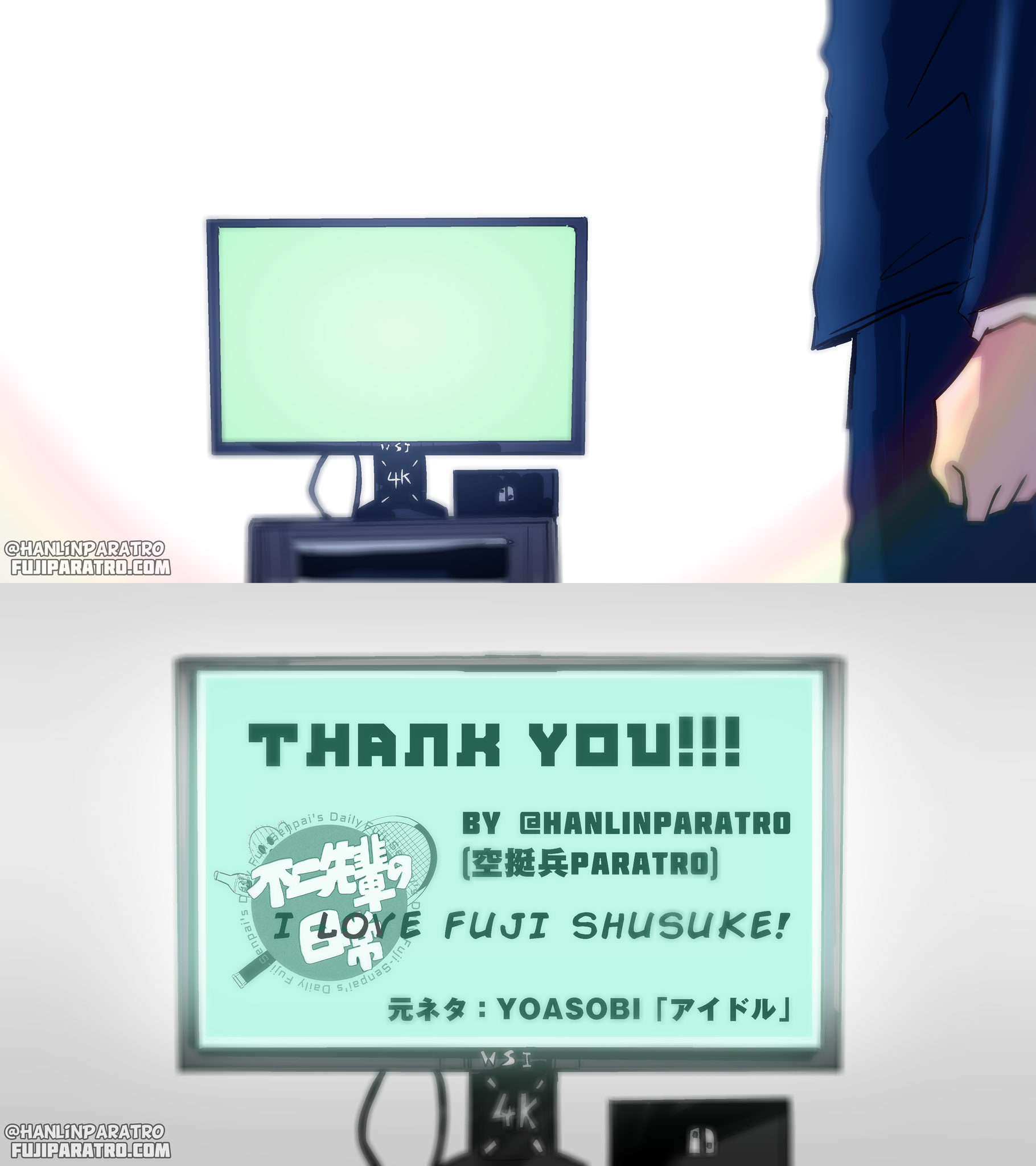 不二周助