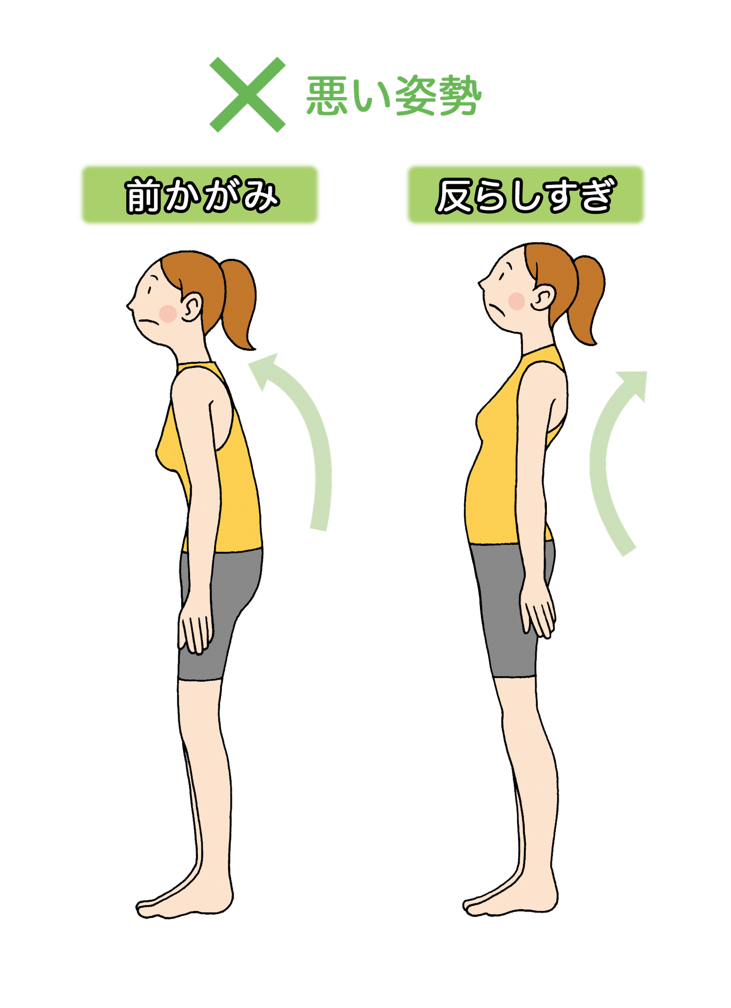 イラスト/2019