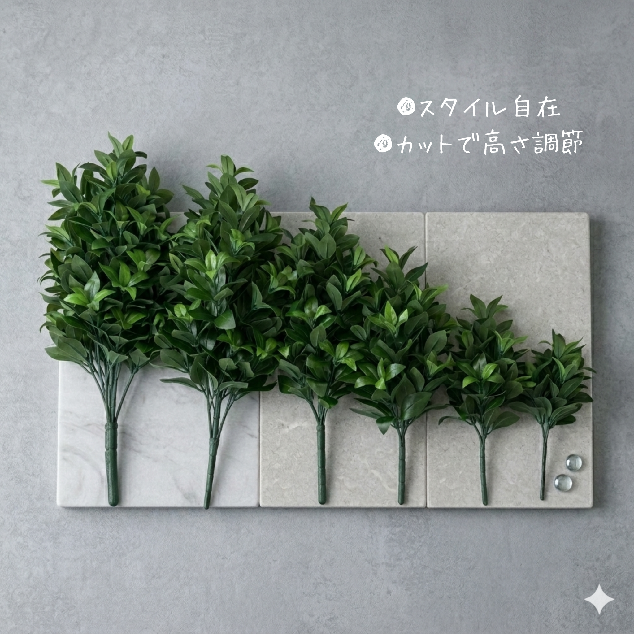 造花しきみL・M・MS・S・５号・ミニS