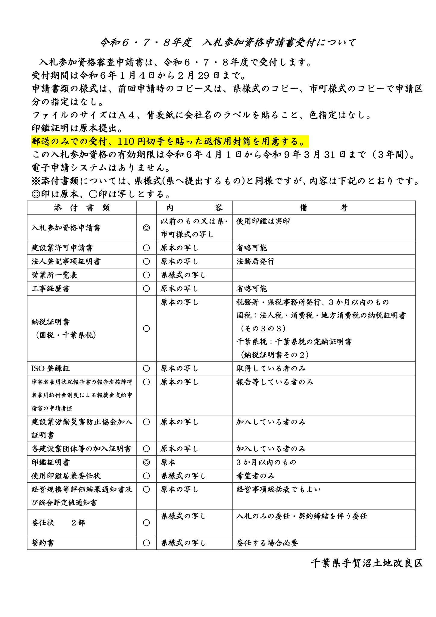 11月納期オーダー受付ページ KAWASAKI カワサキ純正 オイルフィルター 16097-0008 – はとや