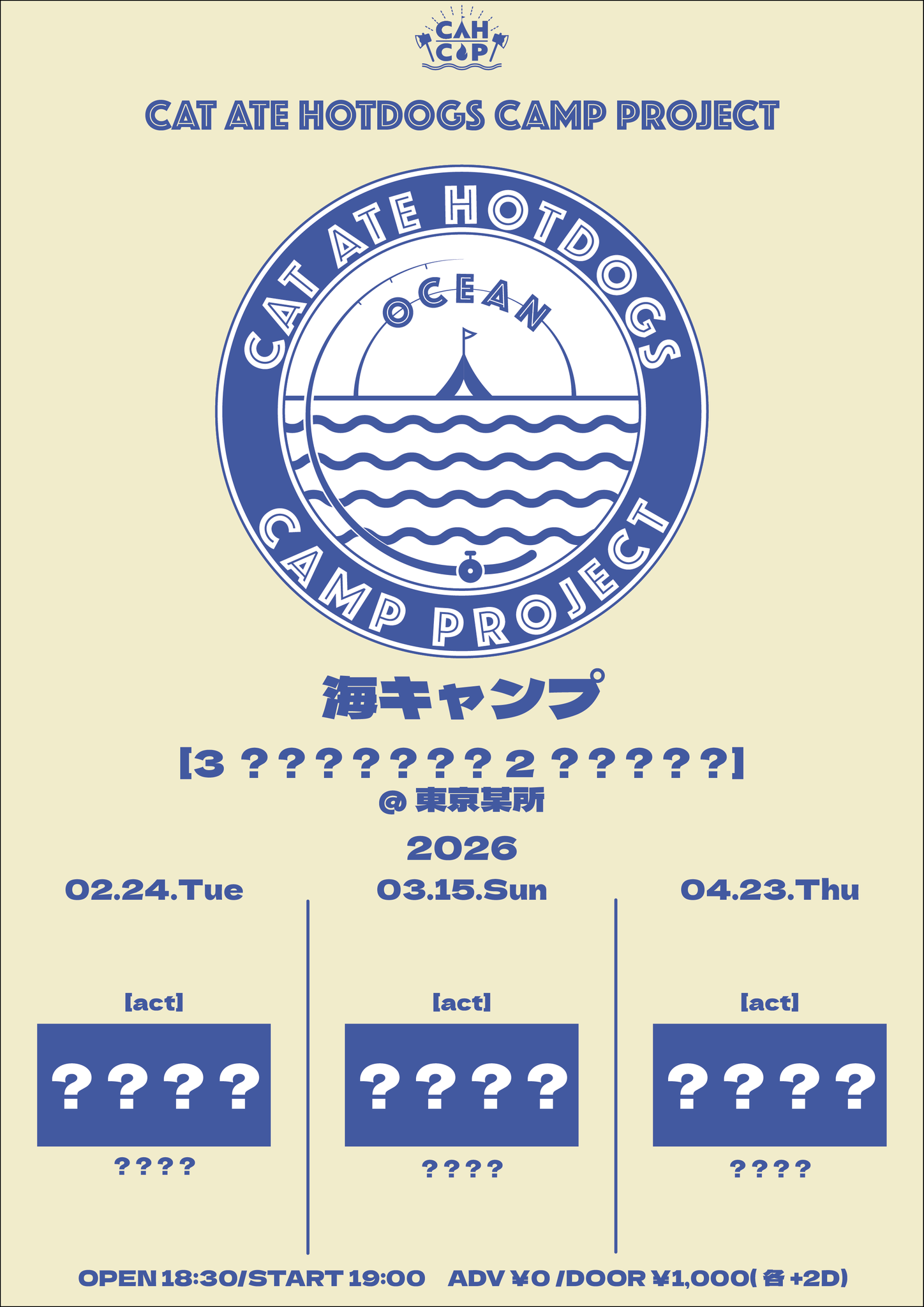 Home - catatehotdogs ページ！