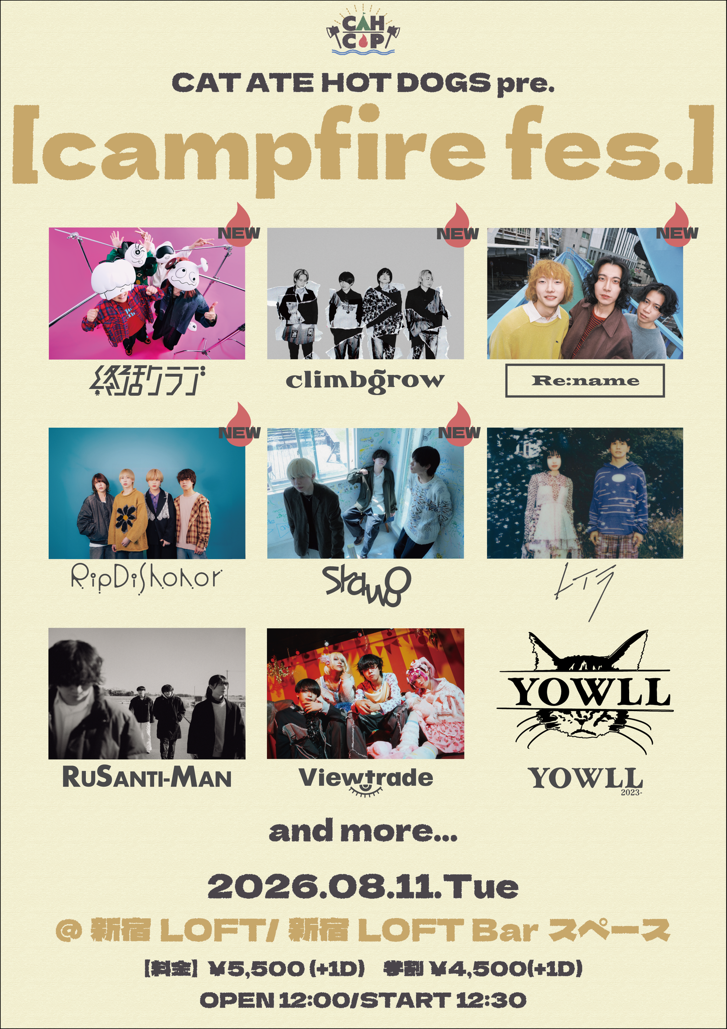 『campfire fes.』出演者続々解禁中！