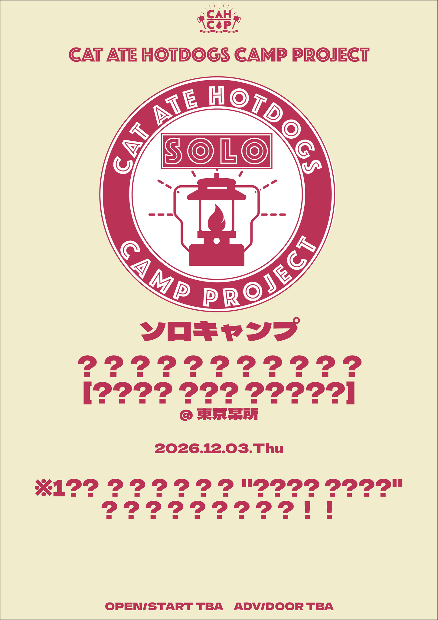 CAT ATE HOTDOGS camp e.p セット CAT ATE HOTDOGS camp e.p セット