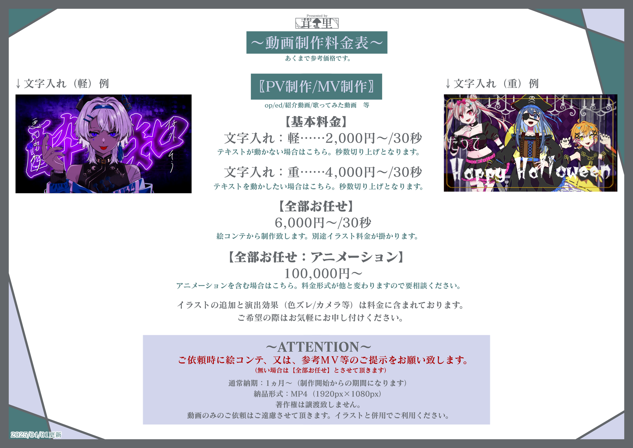 お問い合わせ - kinoko-no-sato ページ！