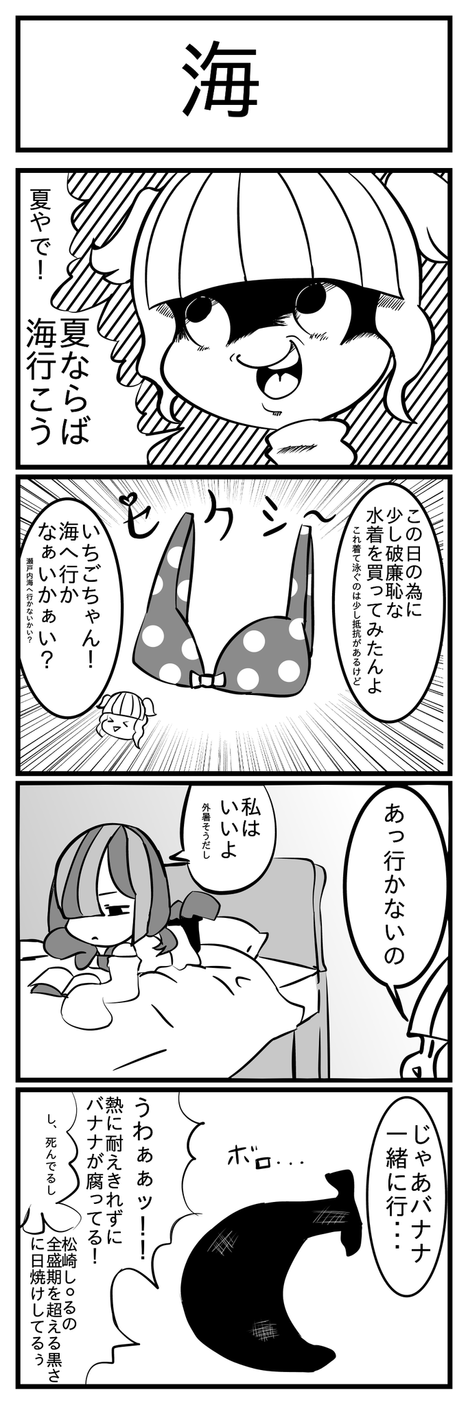 海