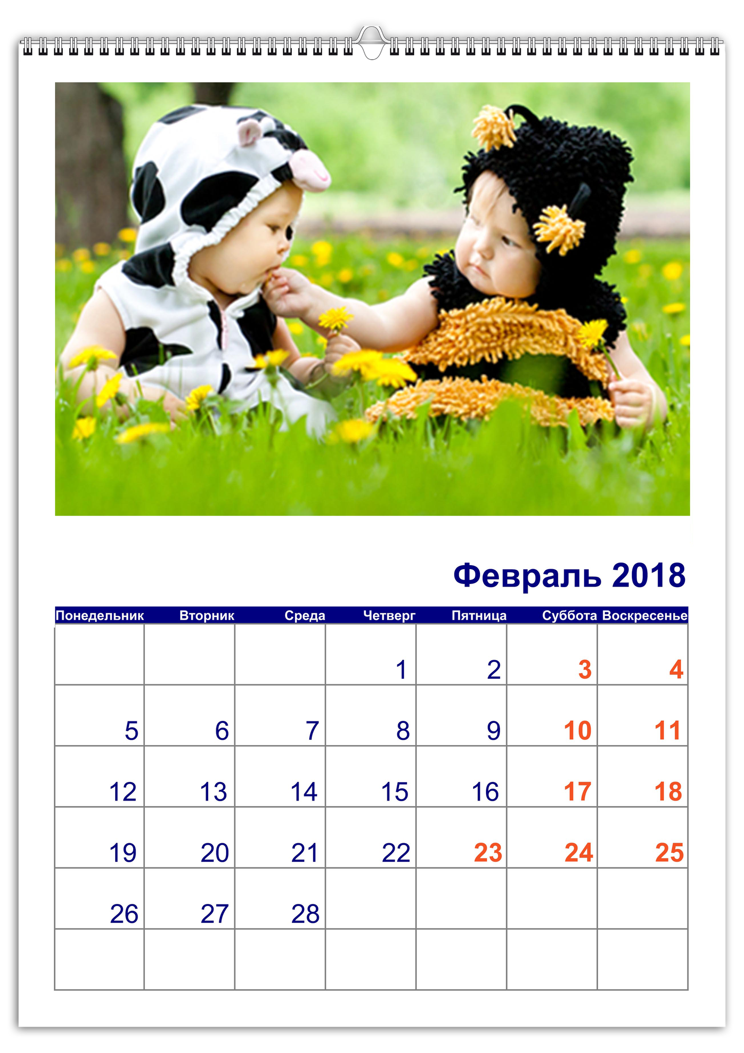 Calendar format. Формат настольного календаря. Календарь домик. Календра. Calendar format.