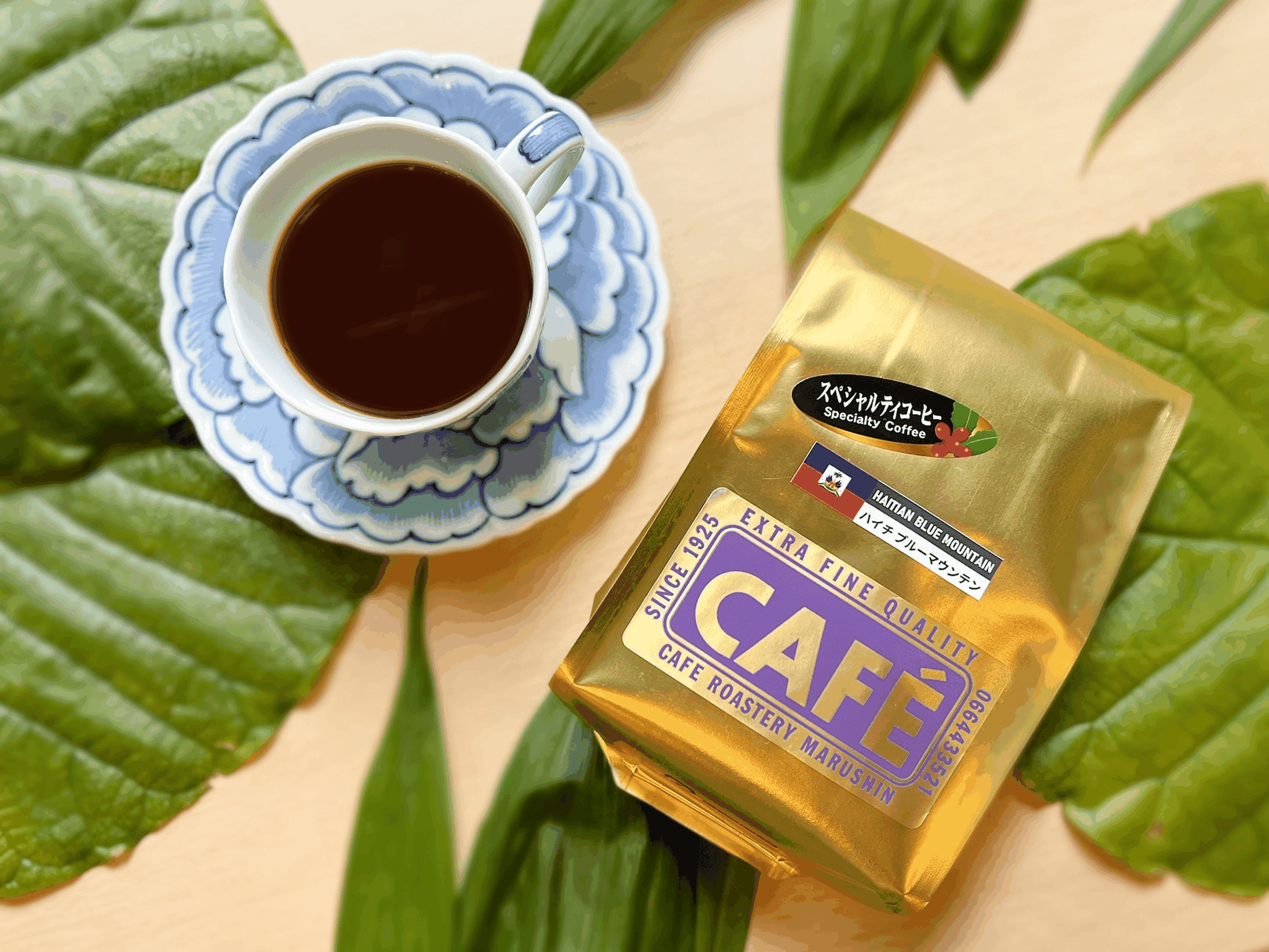 新発売コーヒー「ハイチブルーマウンテン」