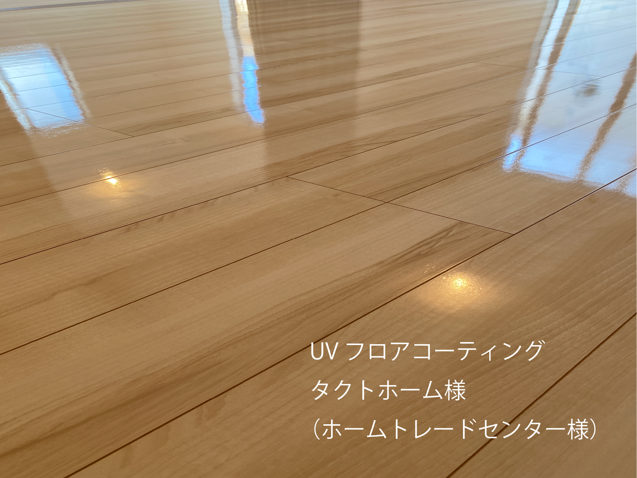 フロアコーティング沖縄