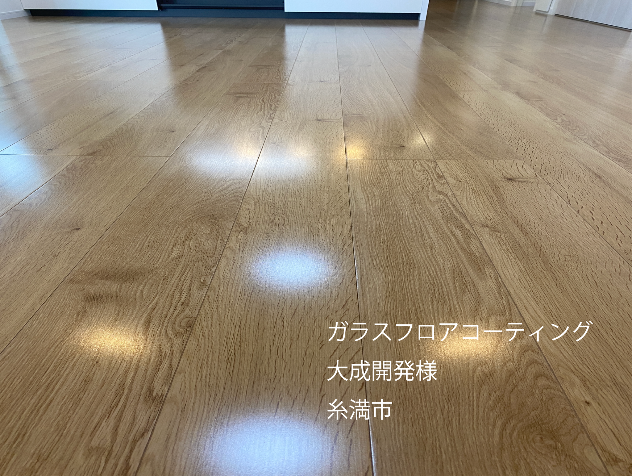 フロアコーティング沖縄